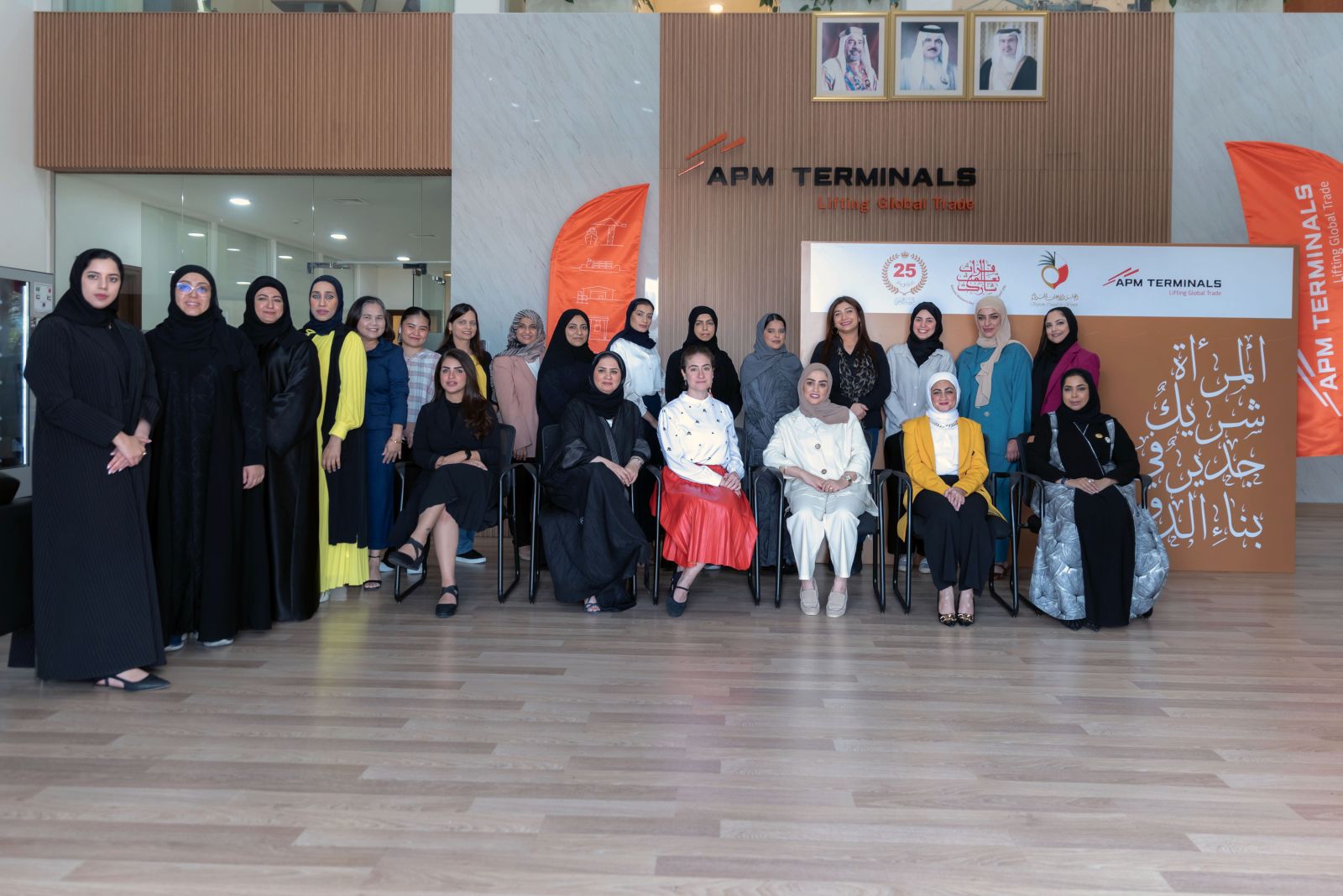 apm-terminals-womens-day-1600